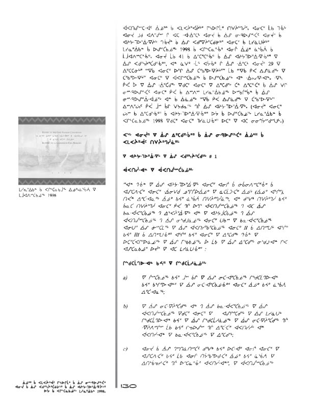 10675 CNC Annual Report 2000 CREE - page 129